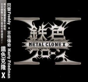 Metal Clone X