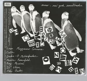 New York Soundtracks