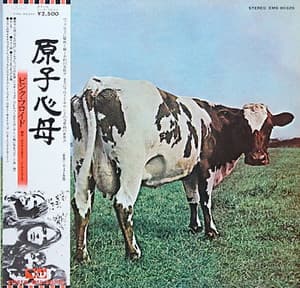 Atom Heart Mother