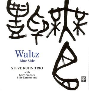 Waltz Blue Side (2CD)