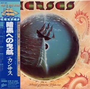 Point Of Know Return