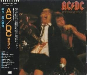 If You Want Blood You've Got It