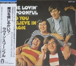 Do You Believe In Magic