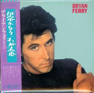 These Foolish Things