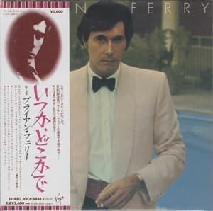 Another Time, Another Place