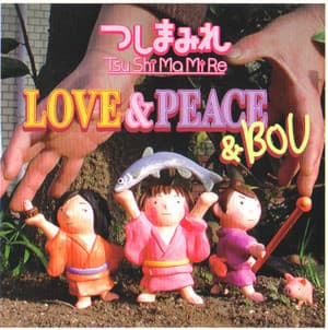 Love & Peace & Bou [EP]