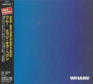 Music From The Edge Of Heaven