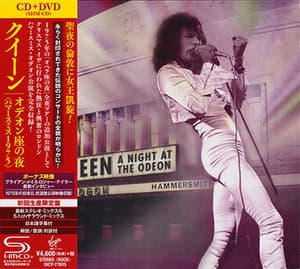 A Night At The Odeon