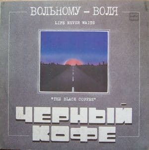 Life Never Waits.1989