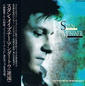 Undertow (crcr-6039) japan