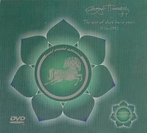 The Best of Dark Horse years 1976-1992