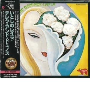 Layla And Other Assorted Love Songs