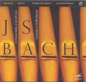 Works for Organ (Leonid Roizman)