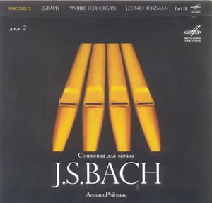 Works for Organ - Part 2 (Leonid Roizman)