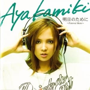 Ashita No Tame Ni ~Forever More~