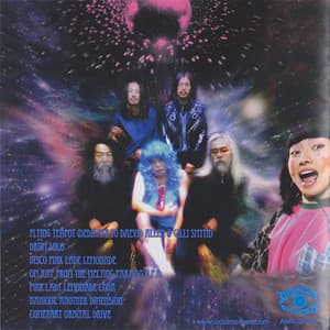 Astro Infinity Discotheque