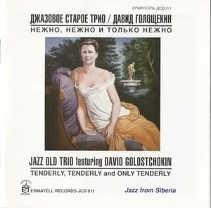 Tederly, Tenderly And Tenderly