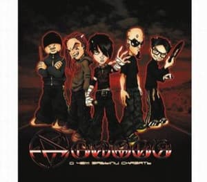 О Чём Забыли Сказать