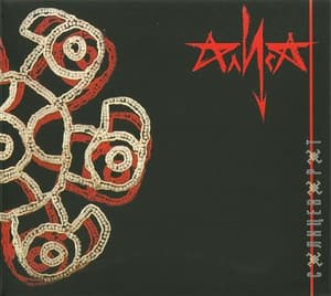 Солнцеворот