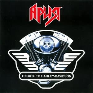 Tribute To Harley-davison