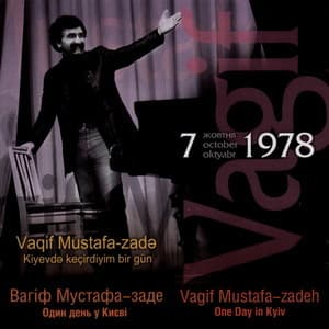 Один день в Киеве 