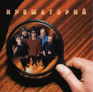 Микронезия