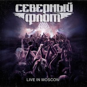 Live In Moscow
