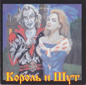 Акустический Альбом