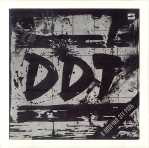 Я Получил Эту Роль