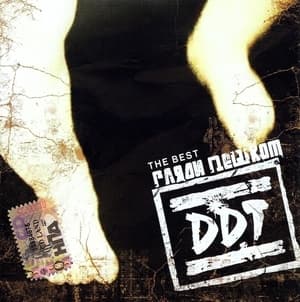 Гляди Пешком