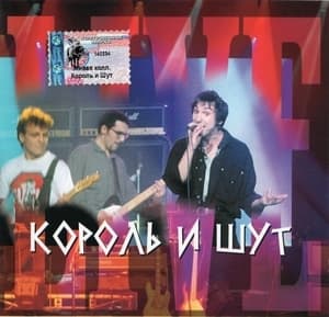 Живая Коллекция