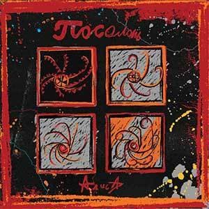 Посолонь [24/96]