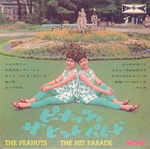 The Hit Parade Vol.3