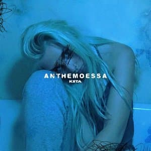 Anthemoessa