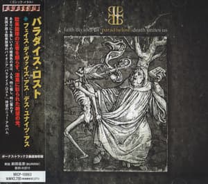 Faith Divides Us - Death Unites Us