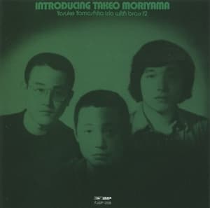 Introducing Takeo Moriyama (2013 Remaster)