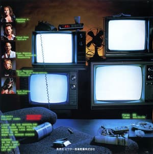 When The Mirror Cracks