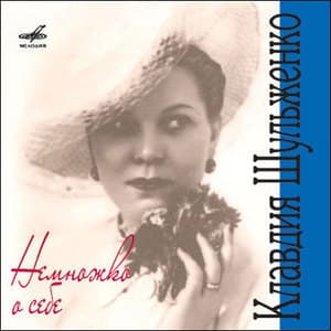 Немножко о себе