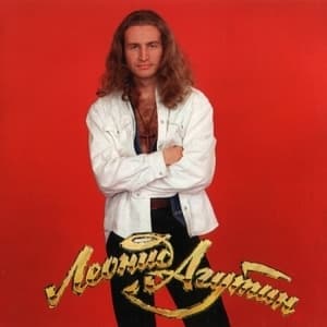 Босоногий мальчик