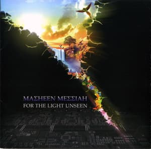 For The Light Unseen