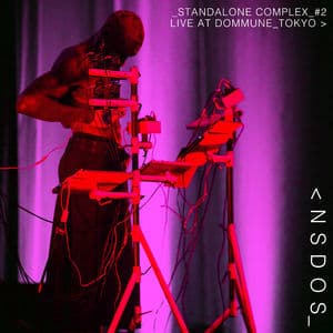 Standalone Complex #2