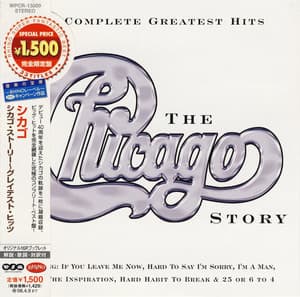 The Chicago Story: The Complete Greatest Hits