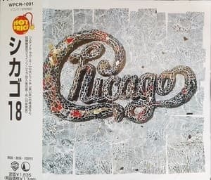 Chicago 18