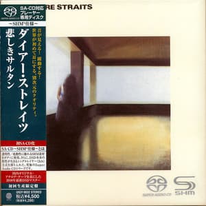 Dire Straits
