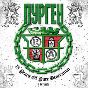 15 Years Of Pure Generation (A Tribute Of Purgen)