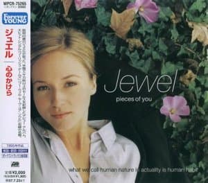 Pieces Of You (Japan)