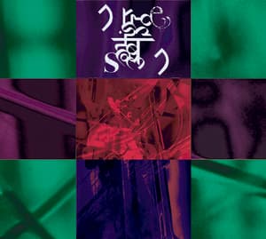 eXistence Oscillation prEsent