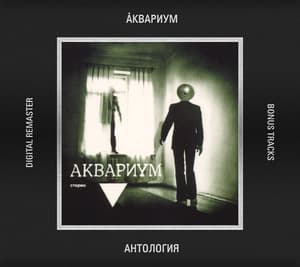 Треугольник