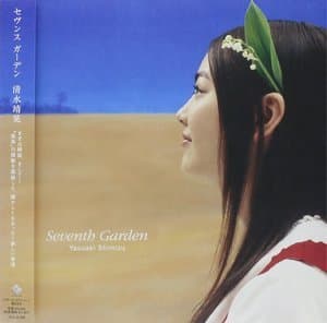 Seventh Garden (Invitation-Japan)