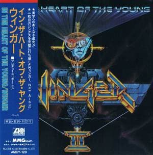 In The Heart Of The Young (amcy-120)